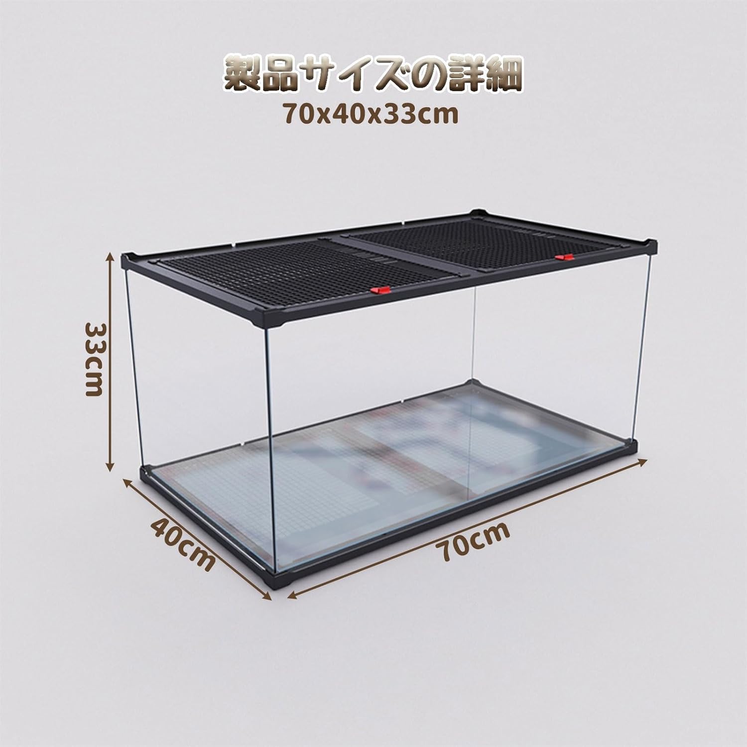 楽天市場】爬虫類ケージの通販 爬虫類・飼育ケージ50*30*35cm 5030